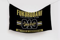 Flaga Haikyuu - Fukurodani