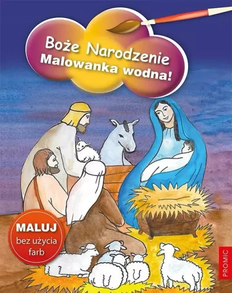 Boże Narodzenie. Malowanka wodna! zdjęcie 1