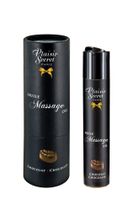 HUILE MASSAGE CHOCOLAT 59ML