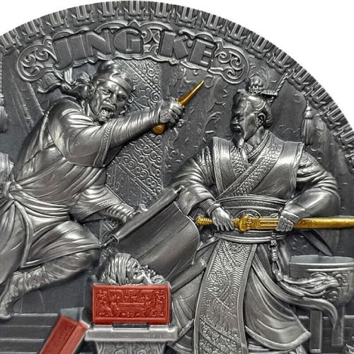Niue: Famous Assassinations - Jing Ke kolorowany, pozłacany 2 uncje Srebra 2022 High Relief Antiqued Coin na Arena.pl