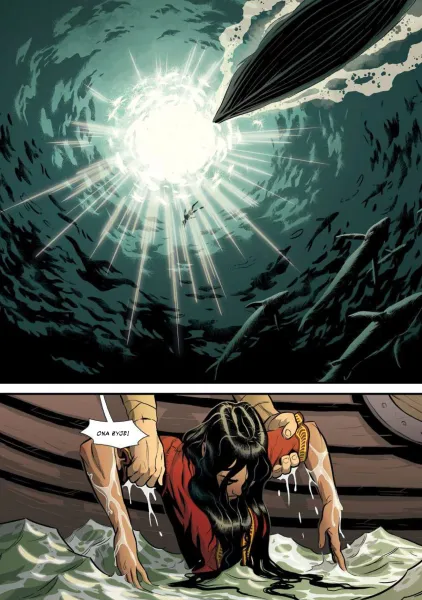 Vei. Tom 1 zdjęcie 2