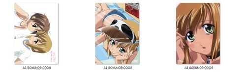 Plakat Boku No Pico DO WYBORU na Arena.pl