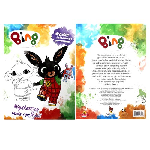 Wodne kolorowanie BING 2 na Arena.pl