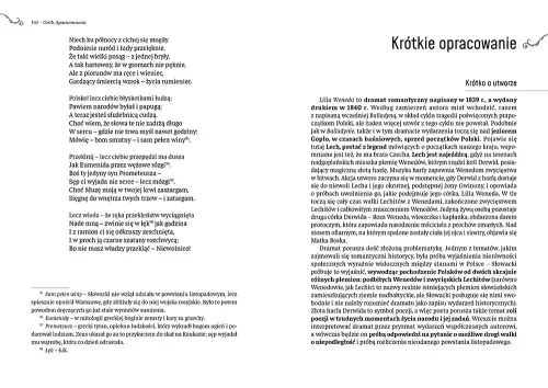 Lilla Weneda na Arena.pl