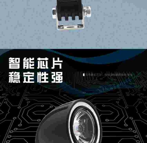 2 x Dalekosiężny halogen led LGLE10+WŁĄCZNIK+RING na Arena.pl