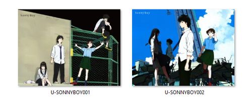 Poduszka Sonny Boy DO WYBORU na Arena.pl