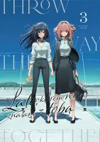 Poruszająca manga o przyjaźni i życiu Lato, którego nie znałam z tobą Tom 3