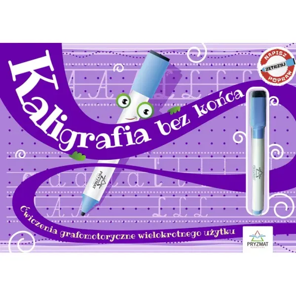 Kaligrafia bez końca zdjęcie 1