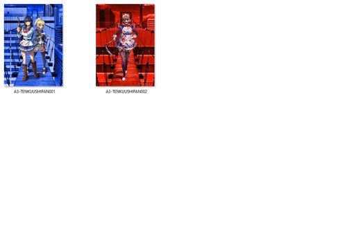 Plakat High-Rise Invasion DO WYBORU na Arena.pl