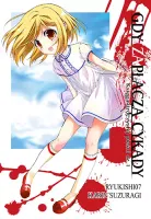 product-compare-60317326