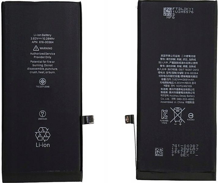 Bateria do Apple iPhone 8 Plus + 2691 mAh ŚWIEŻA zdjęcie 2