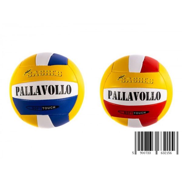Piłka Do Siatkówki Pallavollo 2156 zdjęcie 1