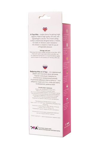 a toys, vibrator mist, silicone, pink, 25.4 cm na Arena.pl