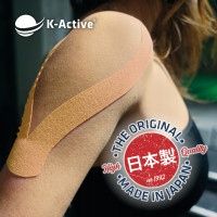 K-Active Kinesiology Tape beżowy 5cm/17m (Nitto) zdjęcie 4