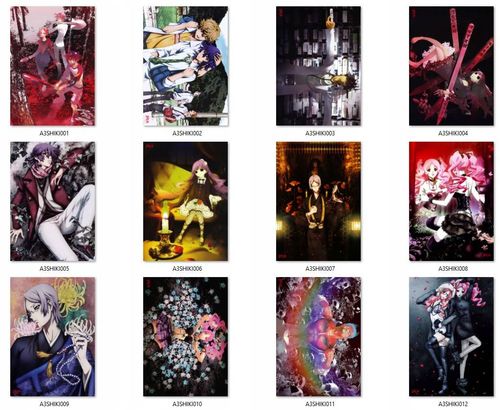 Pocztówka SHIKI DO WYBORU na Arena.pl