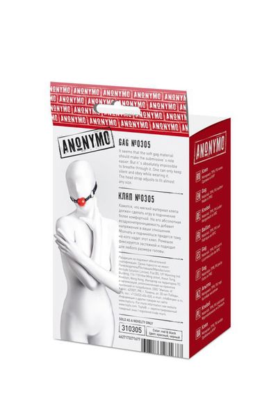 Anonymo Gag, Tpr, Red, 64 Cm zdjęcie 9