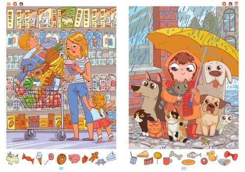 Gdzie To Się Ukryło? na Arena.pl