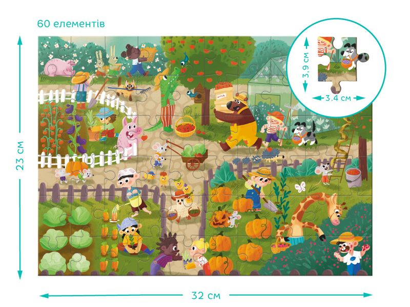 Puzzle ”Na Wsi”, Ilość Elementów 60, Dodo 300659 zdjęcie 3