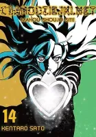 Mroczna manga z elementami horroru traumy zemsty - Czarodziejki.net Tom 14