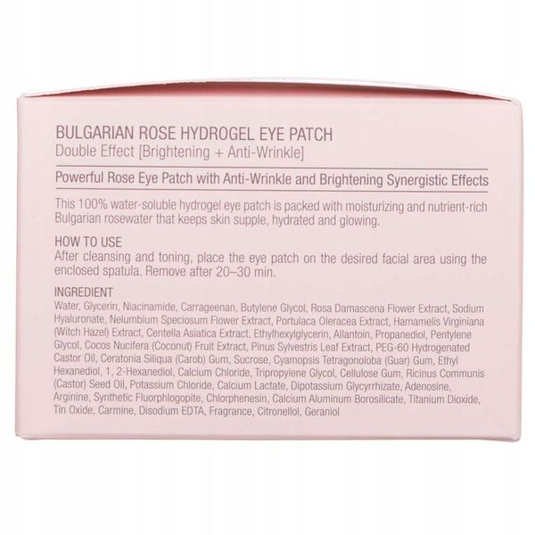 Heimish Hydrogel Eye Patch Bulgarian Rose Water 60 zdjęcie 3