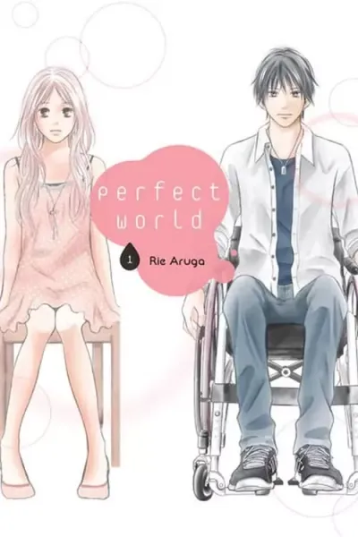 Perfect World #01 zdjęcie 1