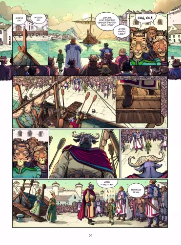 Pięć Krain. Tom 6. Bez ciebie nie dam rady na Arena.pl