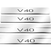 Listwa progowa VOLVO V40 MK2 Stal nierdzewna 304 połysk z czarnymi literam