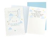 Karnet / Kartka "Urodziny 1 (roczek, cyferki, chmurka) dla chłopca" DK-1087