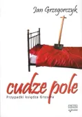 Cudze pole