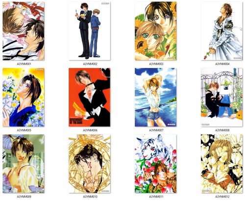 Plakat Yami no matsuei DO WYBORU na Arena.pl