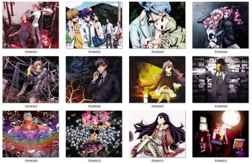 Podkładka Shiki DO WYBORU - RÓŻNE ROZMIARY na Arena.pl