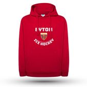 Bluza Ice Hockey Polonia Bytom M SREBICEHOCPB-RB XL