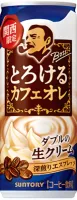 Kawa BOSS Creamy Cafe Au Lait z mlekiem i cukrem 250ml - Suntory