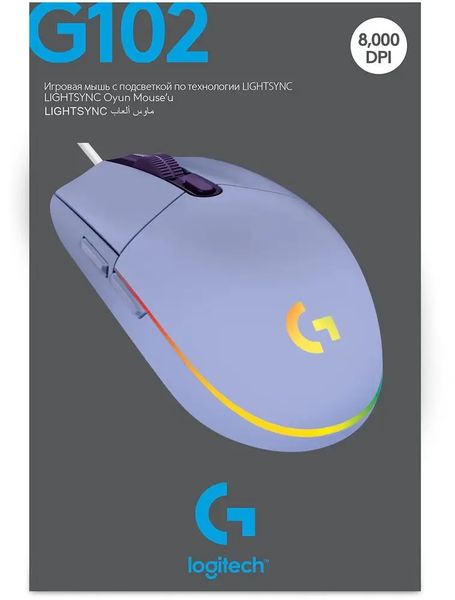 Myszka LOGITECH G102 Lightsync Liliowy 8000 dpi zdjęcie 13
